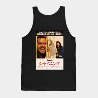 Shining Japanese Tank Top